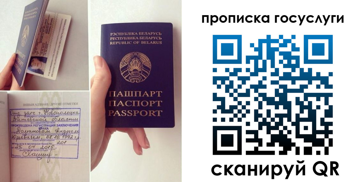 временная регистрация поиск в Новомосковске