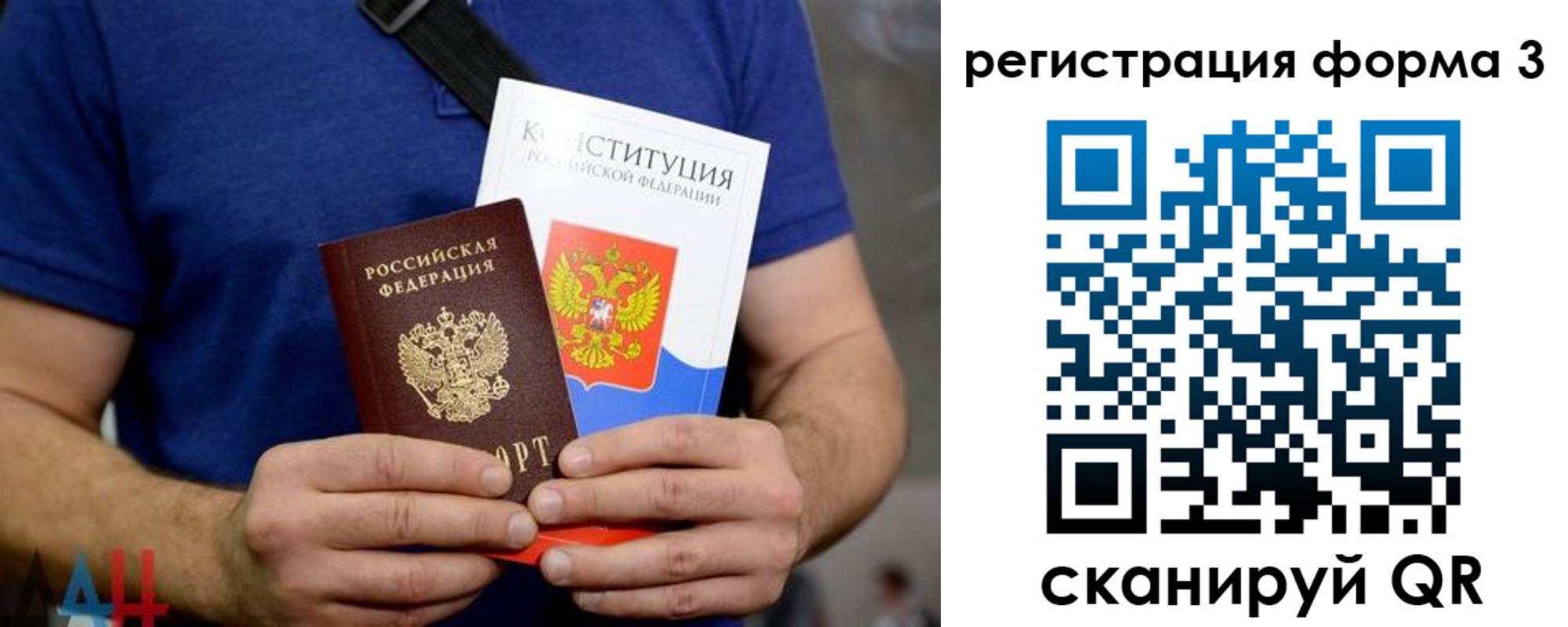 временная регистрация поиск в Новомосковске